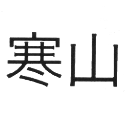 Han Shan Han Shan
